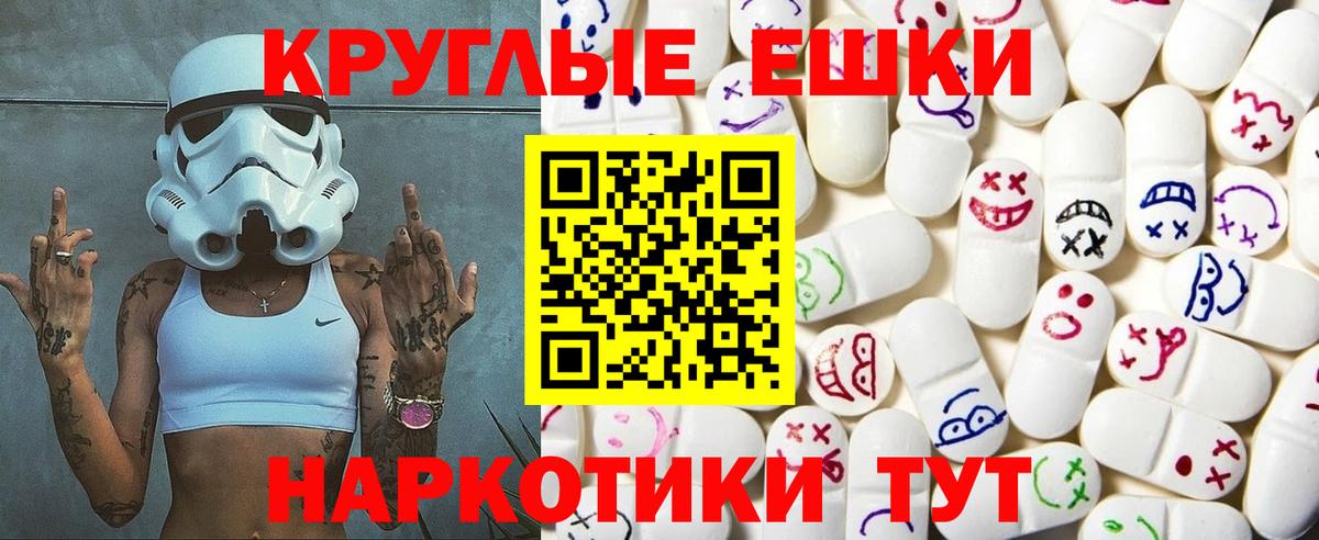 Воскресенск  Ecstasy Punisher  Вход с VPN  купить  сайты  Ecstasy диски  ЭКСТАЗИ 