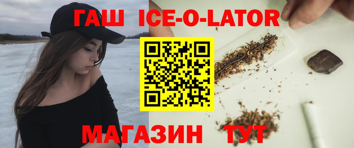 Гашиш AMNESIA HAZE Воскресенск