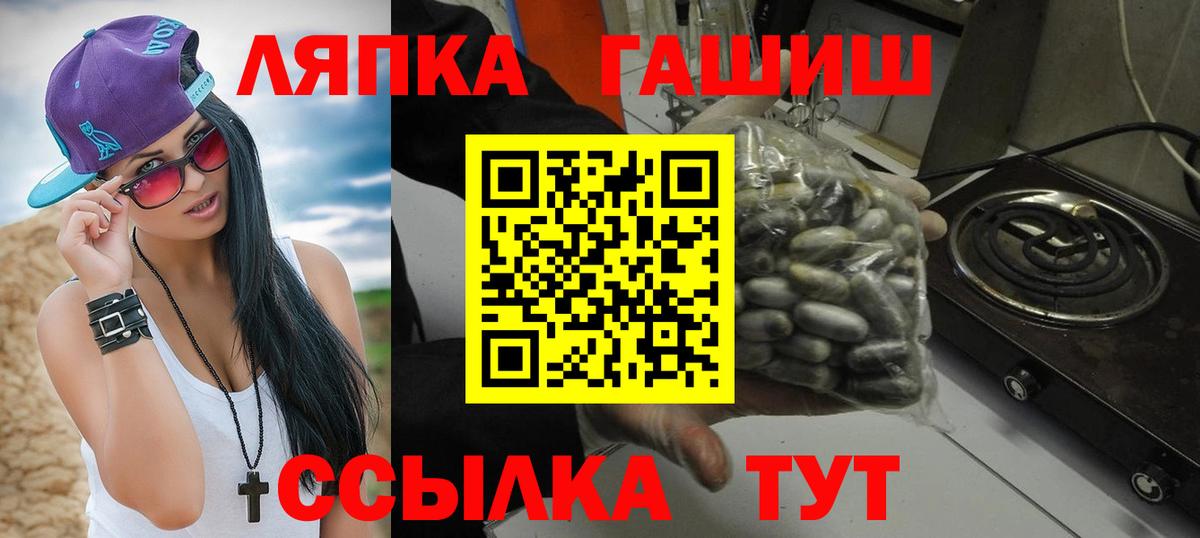 Гашиш hashish  ГАШИШ гашик  Воскресенск  ГАШИШ  Вход с VPN 