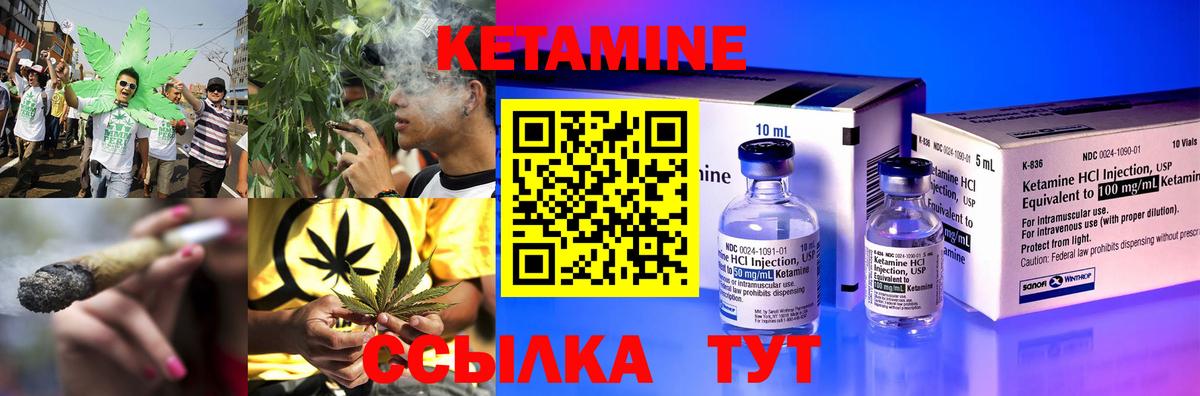Воскресенск  Кетамин ketamine  Вход с VPN  КЕТАМИН VHQ 