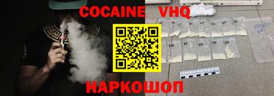 apvp Апшеронск