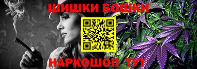 бошки Аргун