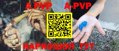 бошки Аргун