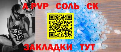 бошки Аргун