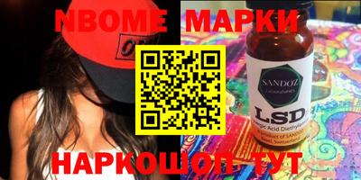 бошки Аргун