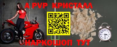 СК Апрелевка