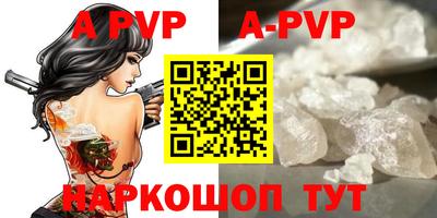 бошки Аргун
