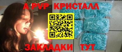 бошки Аргун