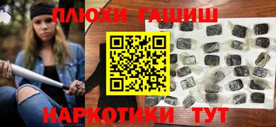 apvp Апшеронск
