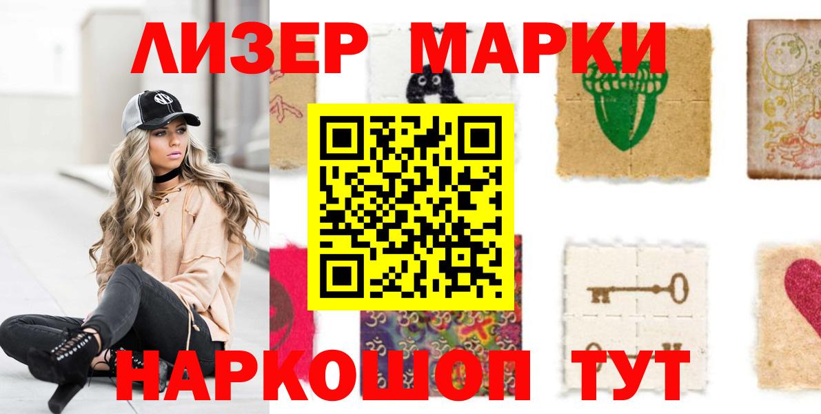 Лсд 25 экстази кислота  Вход с VPN  Воскресенск 