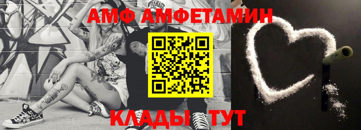 Первитин Декстрометамфетамин 99.9%  Вход с VPN  Воскресенск 