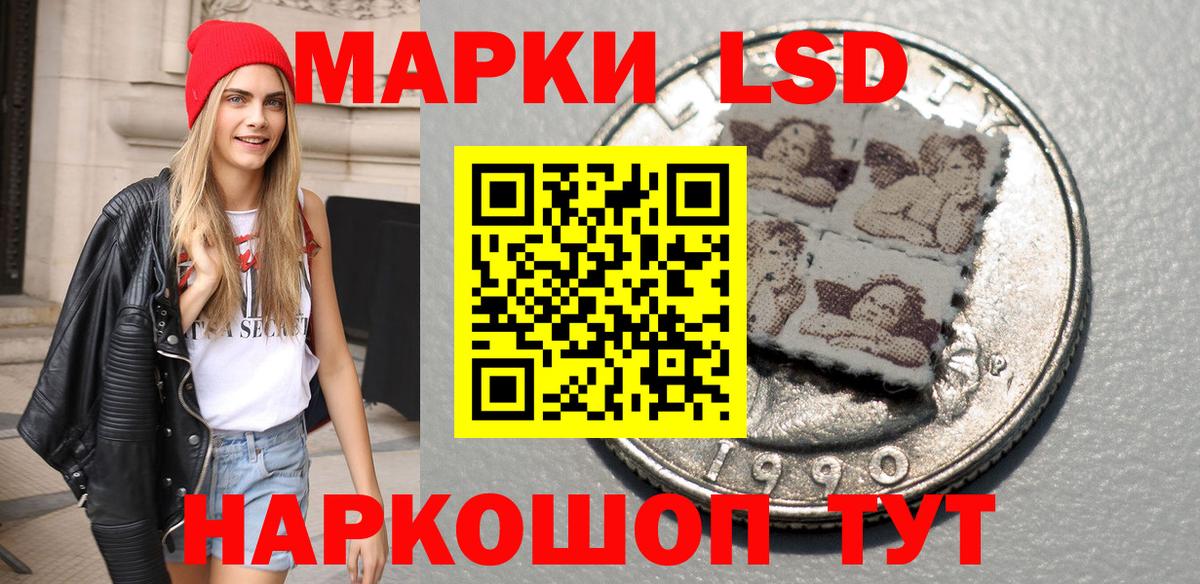 Наркотические марки 1,8мг  закладка  Марки 25I-NBOMe  Воскресенск  Вход с VPN 