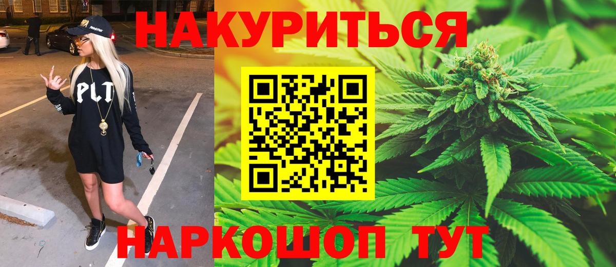 Конопля марихуана Воскресенск