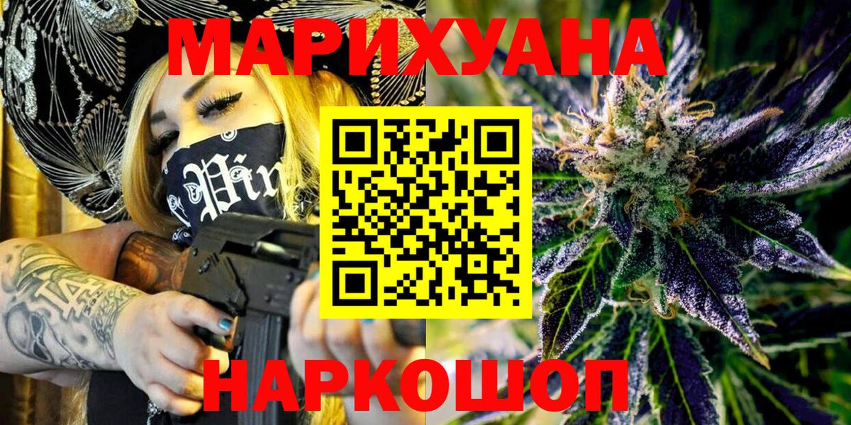 Каннабис Amnesia  Каннабис семена  Конопля VHQ  Воскресенск  Вход с VPN 